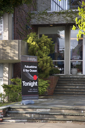 Colloquium banner in place in front of Redfield Auditorium.